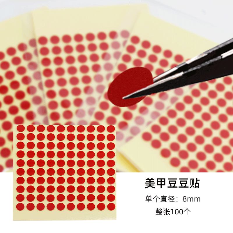 厂家批发美甲色卡粘贴双面胶透明美甲胶带  亚克力美甲双面胶代发