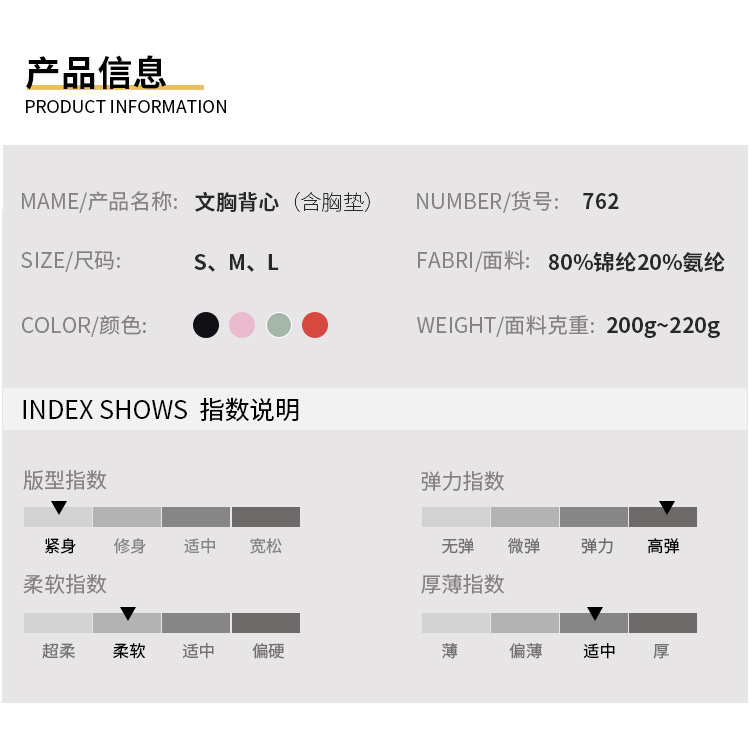 【762】2】产品信息_副本_12.jpg
