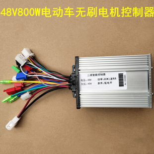 48V800W�oˢ늙C�������ۯB�ƿ܇��݆܇�۬� С��늄�܇60V1500W