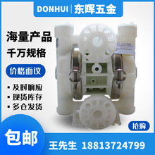 WILDEN�����DP2/PKPPP/WFS/WF/PWF/0400����p��Ĥ��1��PVDF���|