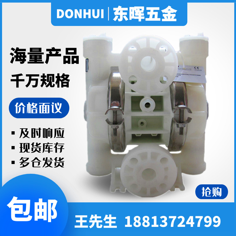 WILDEN威尔顿P2/PKPPP/WFS/WF/PWF/0400气动双隔膜泵1寸PVDF酸碱
