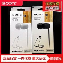 Sony/索尼WI-C200蓝牙无线耳机双耳挂脖式运动入耳式耳塞耳麦