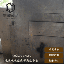 �S�ҹ����ߜغϽ�GH2696���İ�� �F؛��� GH2696�ܲĶ������