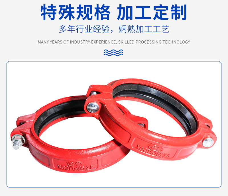 钢性卡箍 碳钢管道管件沟槽卡箍 消防水管紧固钢性卡箍高压适用-阿里巴巴
