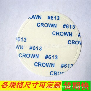 CROWN613�p���z �����o�۸�ճ�o�����z��ģ������XȦ�p���z