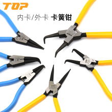 �ձ�TOP��Խ���⿨ �S�ÿ���Ѩ�ÿ����Q��Ȧ�Q���h�Q�����Q�����Q