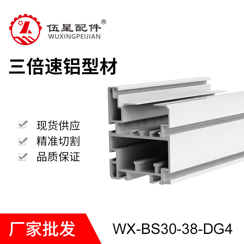 山东 青岛工业铝型材  济南 淄博  烟台 潍坊 装配线导轨铝型材