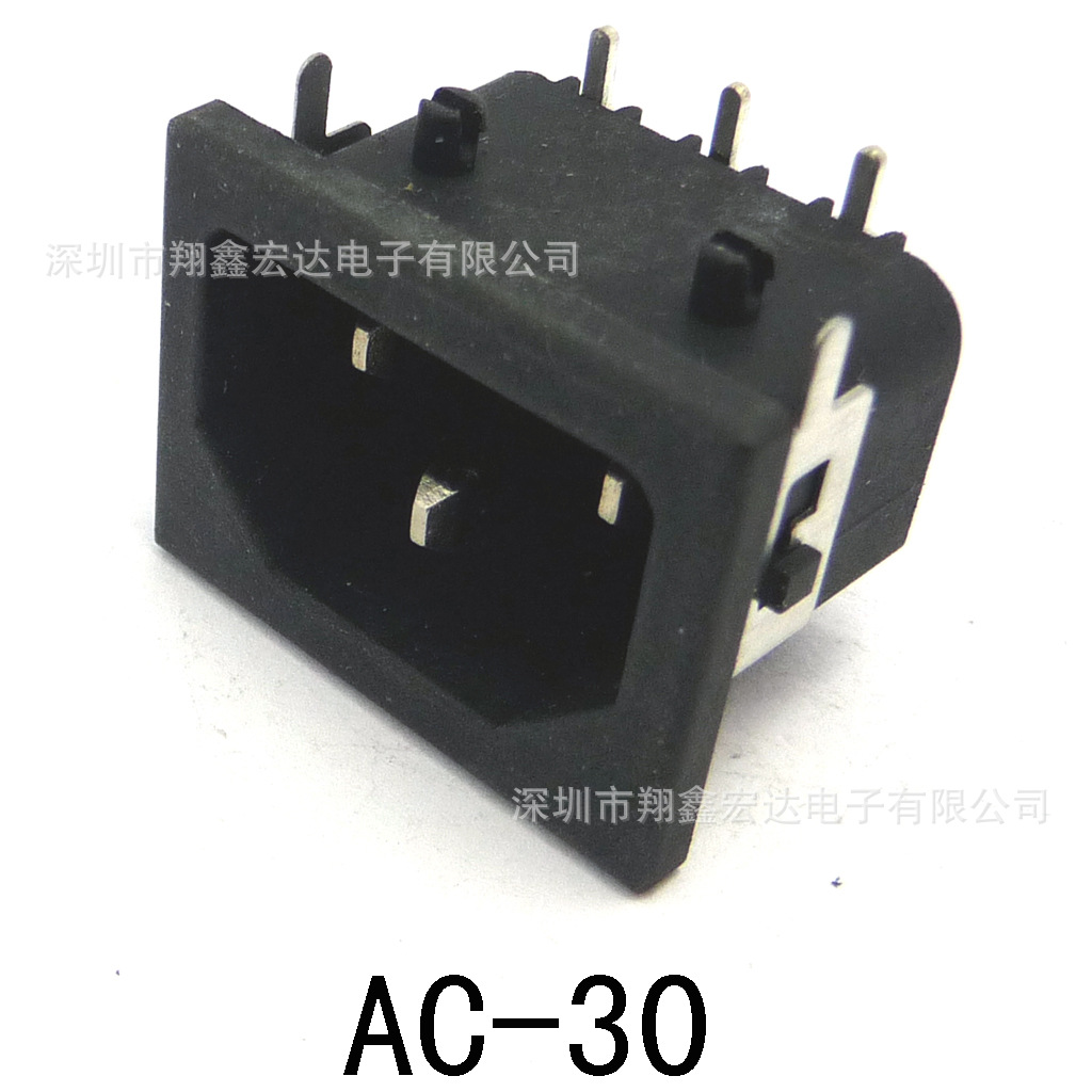 AC品字8字梅花美式国标交流23孔三合一家用电器电源插头工业插座