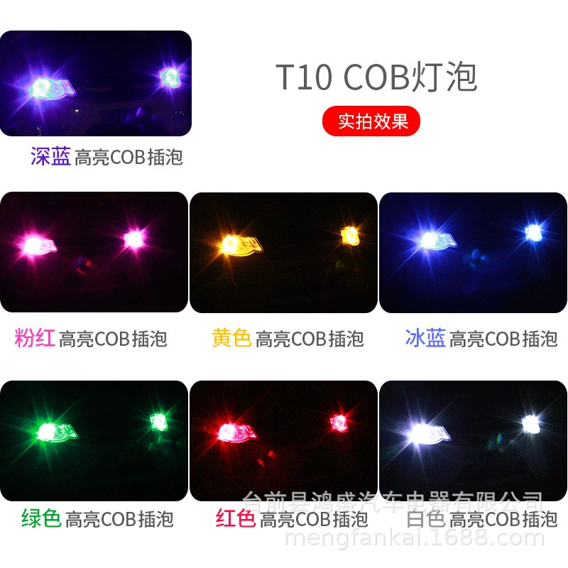LED модифицированный индикатор, силиконовые фары, 12В