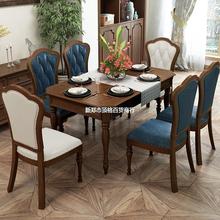 美式風格全實木餐桌椅組合6人長方形簡約一桌四椅白蠟木餐桌家具