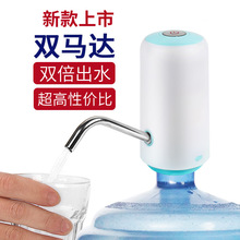 生活电动抽水器家用户外便携式抽水器款桶装水抽水器饮水机上水器