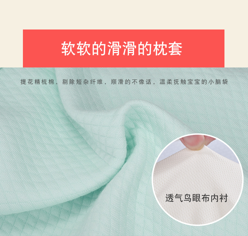 小熊枕头大款详情页2_17