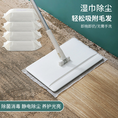 3500 Static electricity Paper dust disposable Mop Airlaid Mop Brushing household Disposable Mop Mopping the floor Wet wipes