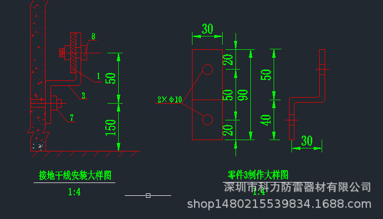 接地母线支架 接地母排支持卡 接地汇集线支架 防雷避雷地线卡子