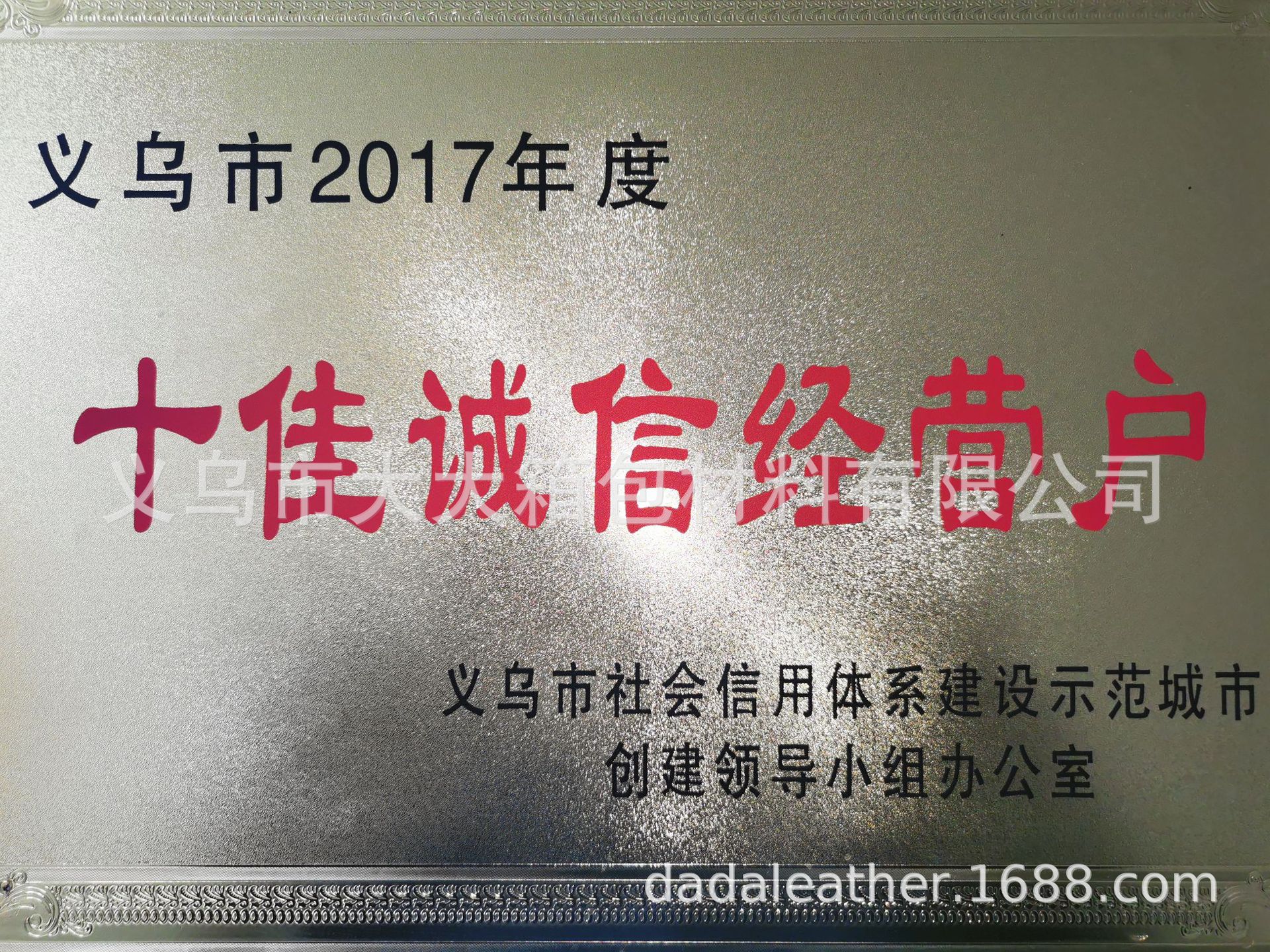 公司证书 (6).jpg