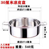 Stainless steel dining plate jelly plate with ear dim sum