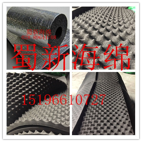 供应黑色波浪橡胶海绵/压缩机电机吸音阻燃海绵