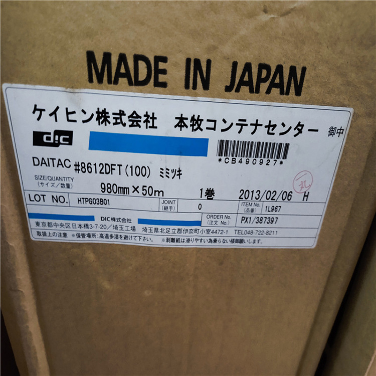 東莞市新匯明精密電子有限公司-詳情頁_06-1 (2).jp