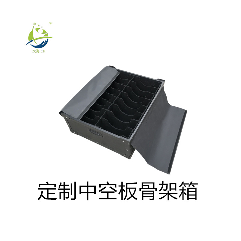 中空板周转箱 防静电电子产品包装箱 连盖骨架箱 带防尘布刀卡箱