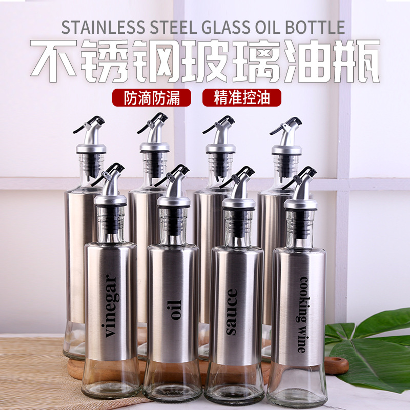 厂家批发玻璃油瓶 厨房用品调料罐不锈钢油壶家用密封调味瓶定制|ms