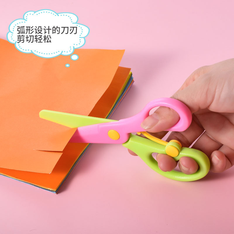 全塑料儿童剪刀 学生手工省力弹力圆头剪刀剪纸道具幼儿园批发