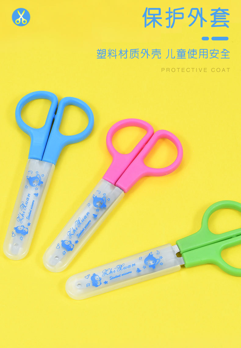 D2-001学生剪刀_07