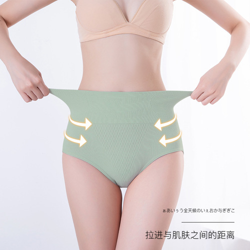 High-waisted belly-controlling and body-shaping simple seamless women's underwear Breathable elastic comfortable butt lifting graphene underwear for women