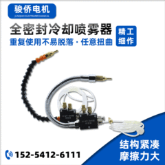 Factory direct supply of universal bamboo tube cooling sprayer (GZ) machine tool cutting fluid sprayer cooling sprayer