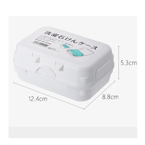 Japanese-style covered drain portable cute soap box home bathroom laundry soap box bathroom soap holder
