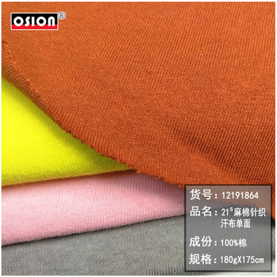 21 Cotton and hemp Sweatcloth Single Plain 180 Plain colour Hip hop motion Retro Latest fashion knitting Fabric goods in stock