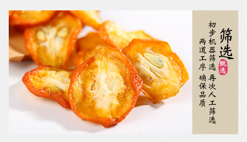 Dried Kumquat Slices Jin Ju Gan Herbal Tea Loose Dried Citrus Fruit for Tea and Culinary Use 500g Bulk Pack quality and texture