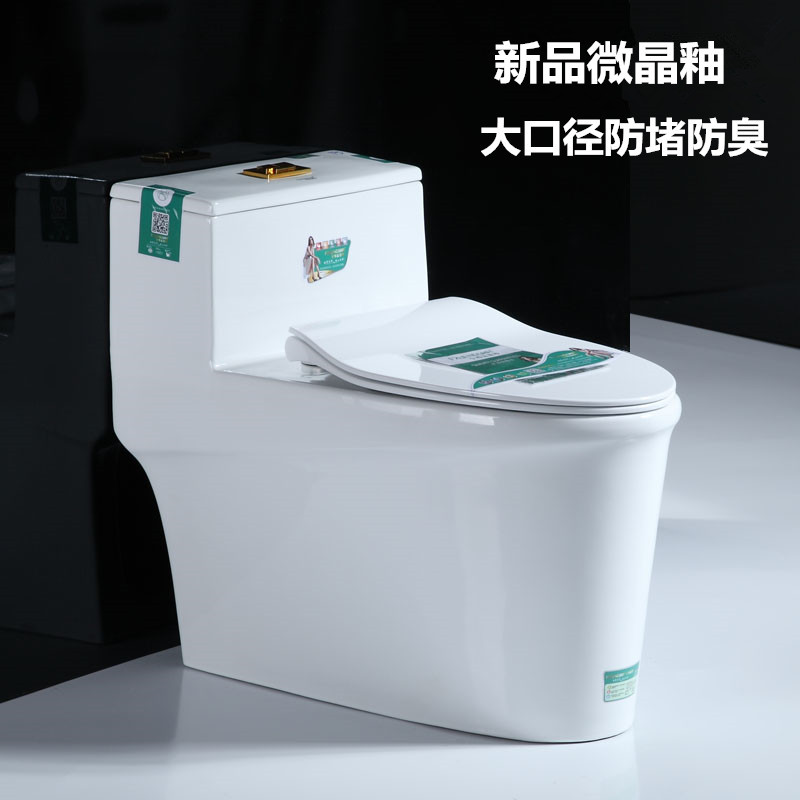 卫浴新款家用马桶坐便器抗菌奢华陶瓷喷射虹吸式创意酒店连体马桶