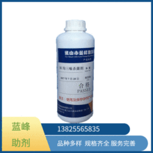 BK����ບ��������� �����ԭҺ�����ͷ����� ����Һ���������l