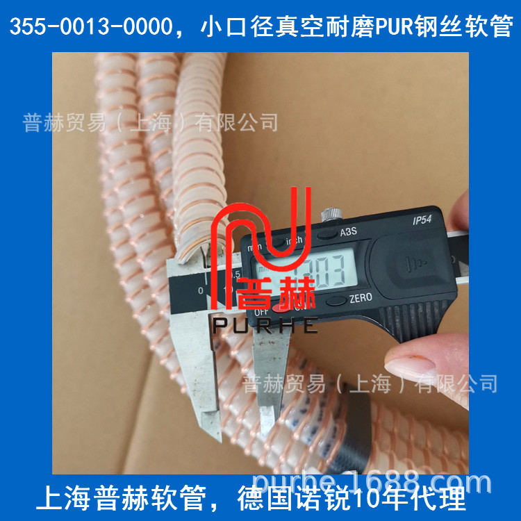 С�ھ������ĥPUR��˿�����ܣ�13mmֱ���¹�ŵ��۰�����˿����