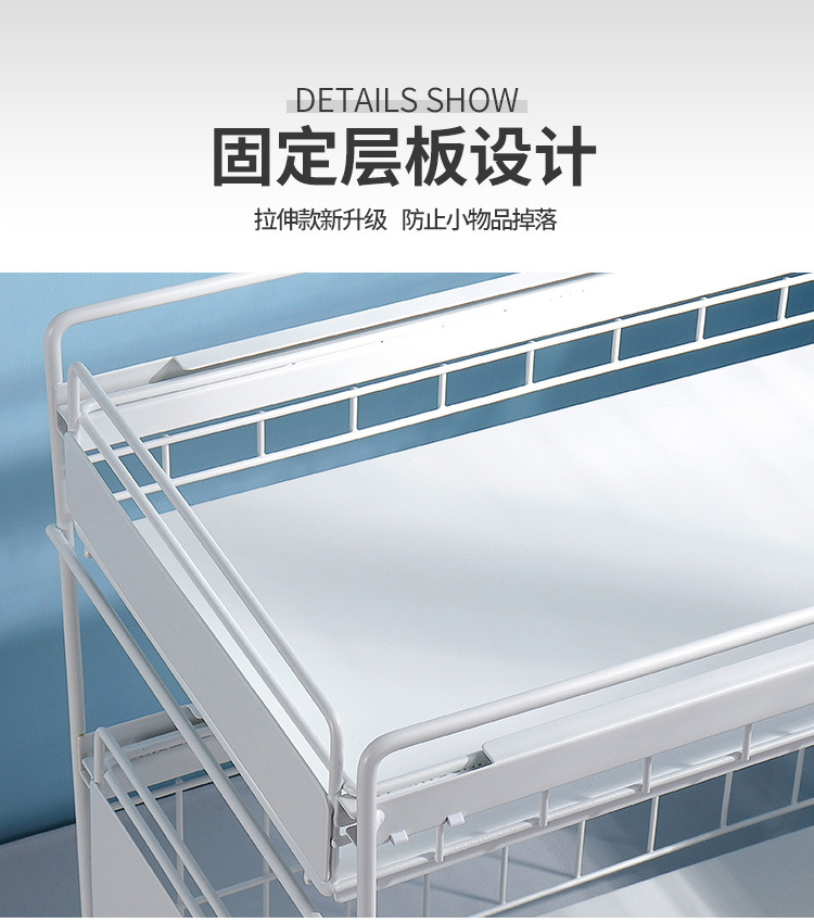 20201008下水槽置物架-1_08