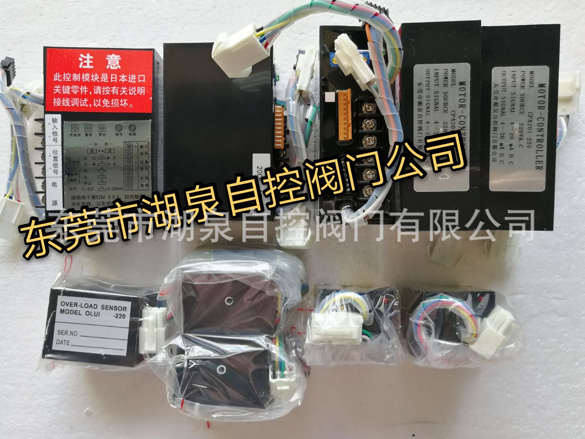 供应耐高温80度90度CPA201-220-KOSO进口替代款执行器控制器模块