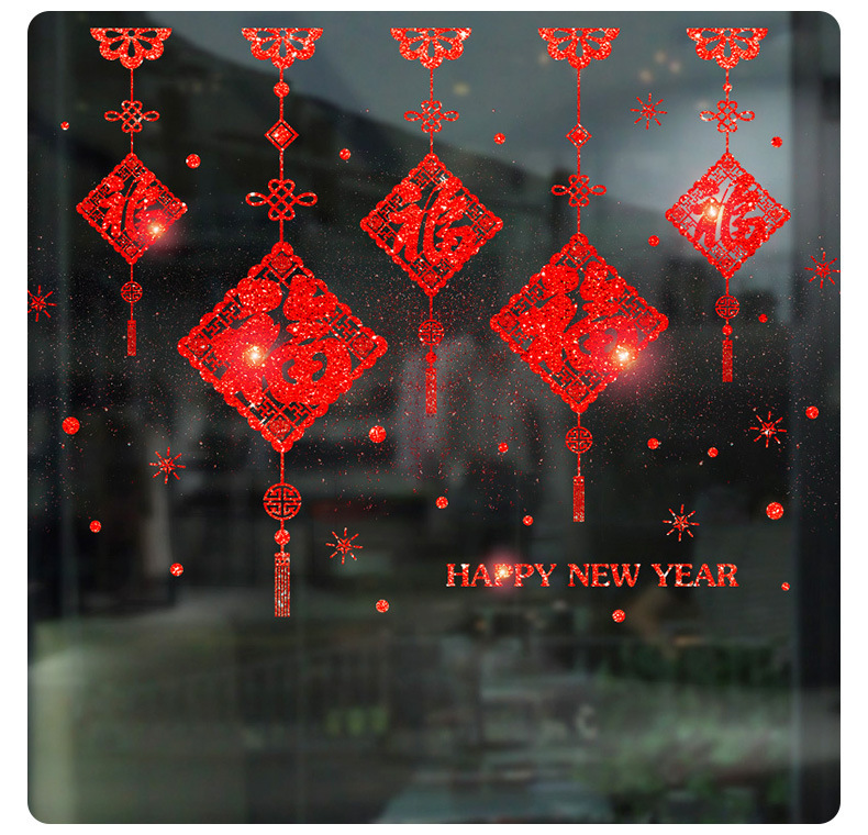 New Wall Stickers Shop Door and Window Glass Stickers New Year's Lucky Word Hanger Flash Adhesive Seamless Glass Stickers 6241 New Wall Stickers Shop Door and Window Glass Stickers New Year's Lucky Word Hanger Flash Adhesive Seamless Glass Stickers 6241