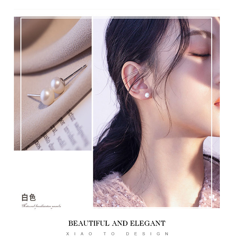 4A天然珍珠耳钉