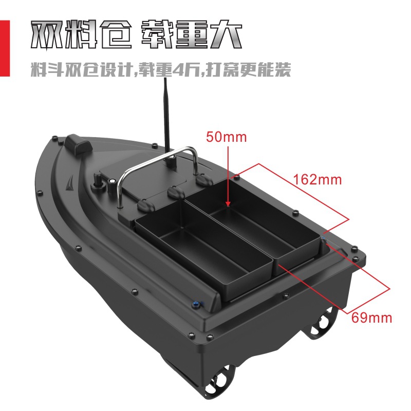 跨境智能遥控双仓打窝船 500米远距离自动拉钩钓鱼投饵船厂家直供