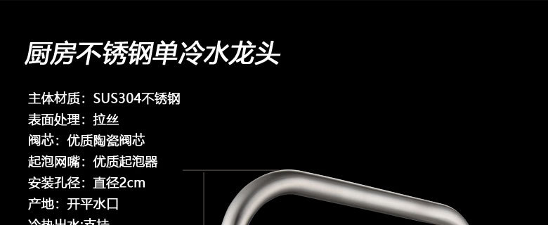 Ximans kitchen wall-mounted faucet, 304 stainless steel, washbasin, sink, laundry sink, universal faucet undefined