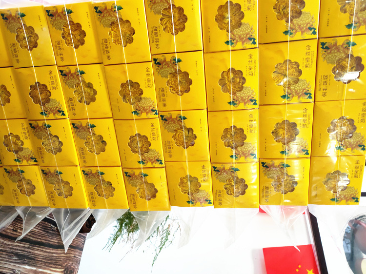 盒装独立朵金丝皇菊