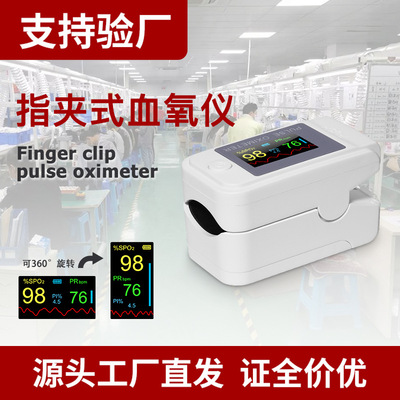 Foreign trade Clip Oximeter TFT liquid crystal Oxygen saturation monitor Fingertip Pulse Heart Rate Oximeter