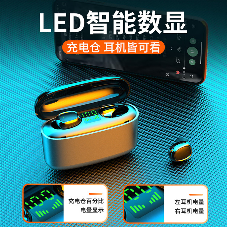 勝見G5S新款跨境藍(lán)牙耳機(jī)無線tws黑科技無線雙耳通話入耳式