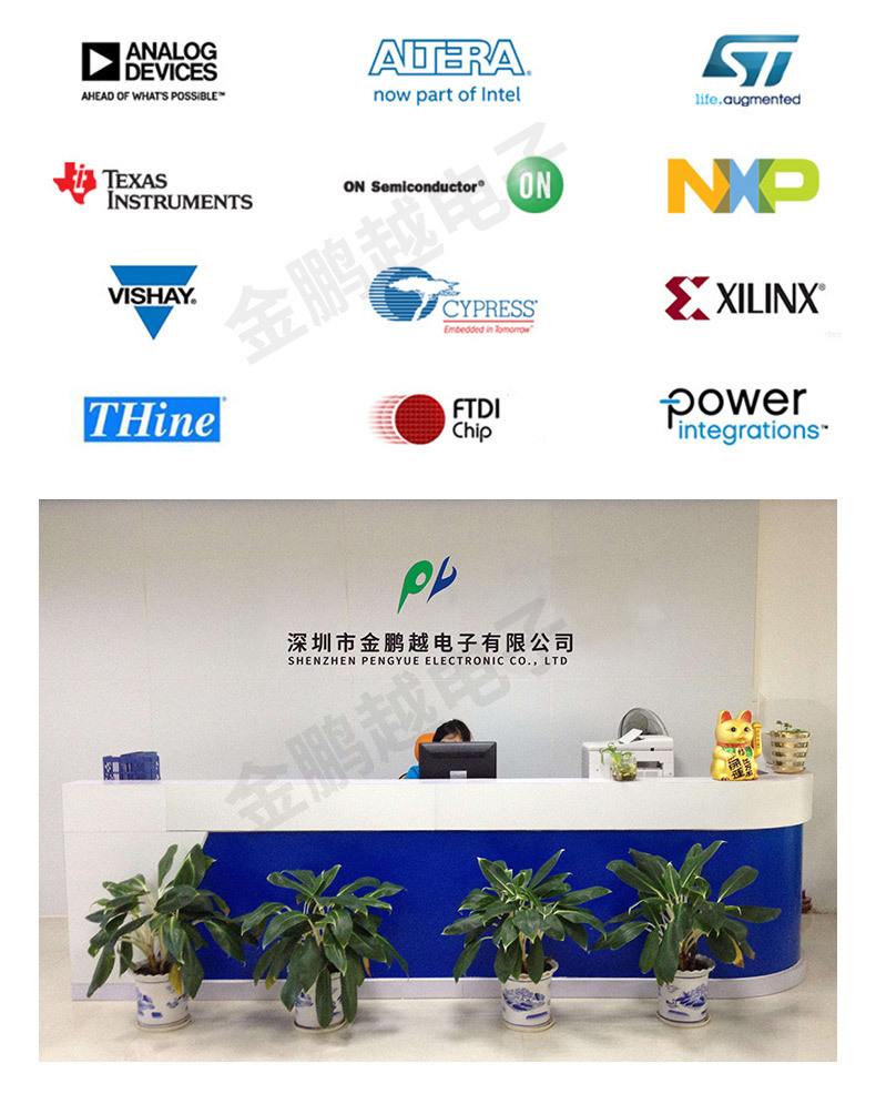 鹏越电子详情页_02