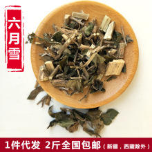 ��ș������ѩ ���R�ǰ��]500g �M���� ·߅�� ����ľ �u�ǲ�