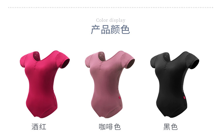 成人双V领蕾丝拼接连体服详情页_03.jpg