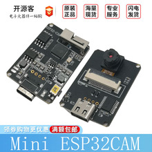 ESP32CAM�_�l��WiFi �{��ģ�K�����D ��OV2640�z���^ USB Mini��