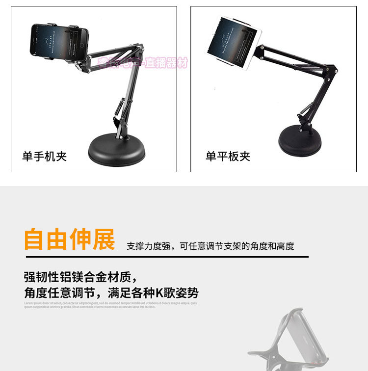 悬臂支架2详情切图 (4).jpg