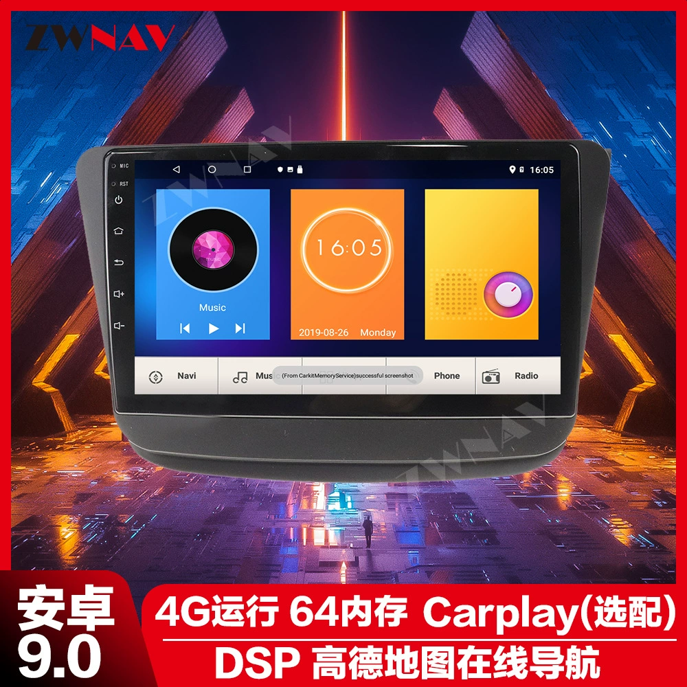 Подходит для большого Диппера Suzuki Alto Ertiga Mahindra XUV300 Mazda 3 Mazda 6 Навигация