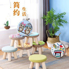 蘑菇凳創意小板凳矮凳實木家用客廳布藝小凳子圓凳沙發凳禮品凳